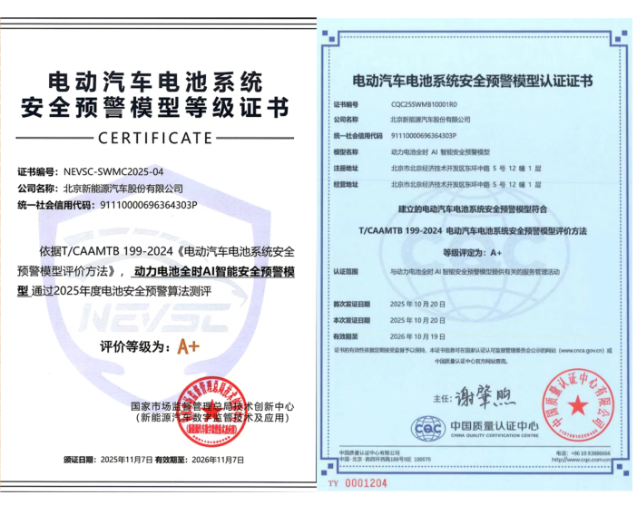 微信图片_2025-11-12_100534_899.png
