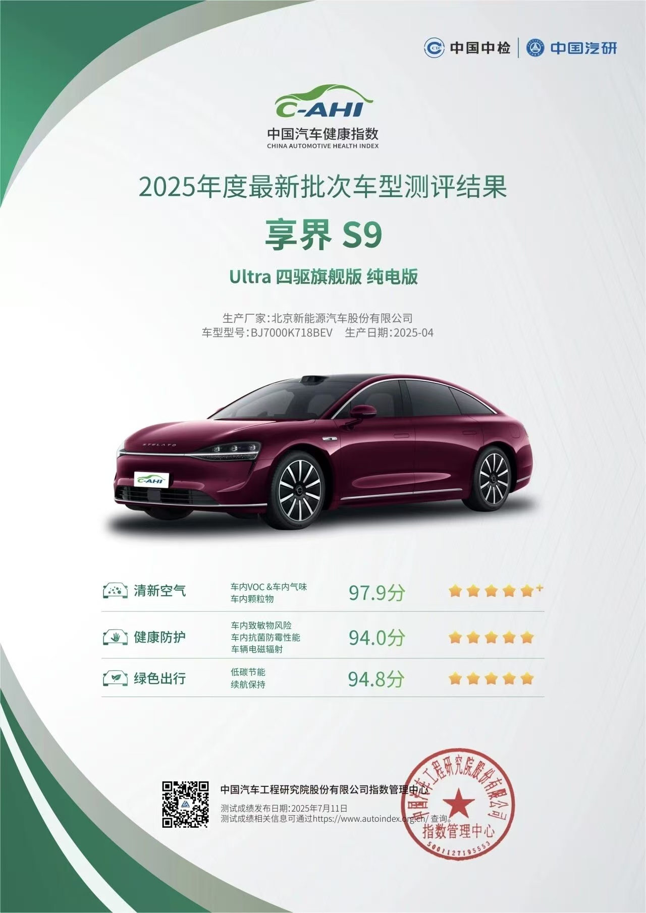 微信图片_20251129165851_250_50.jpg